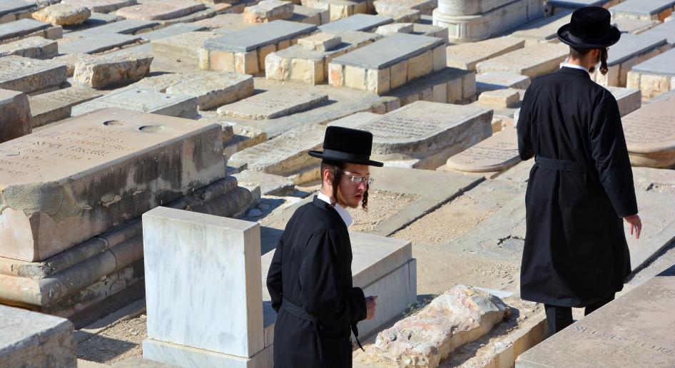 Ο θάνατος στον ιουδαϊσμό
